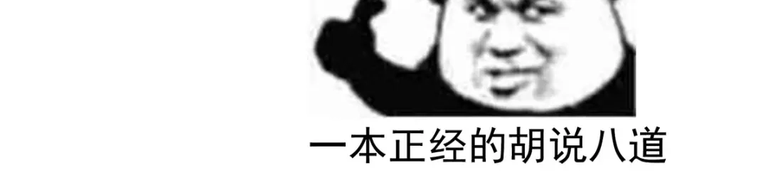 《女帝多蓝颜》第117话 不！听我解释！ 第122页