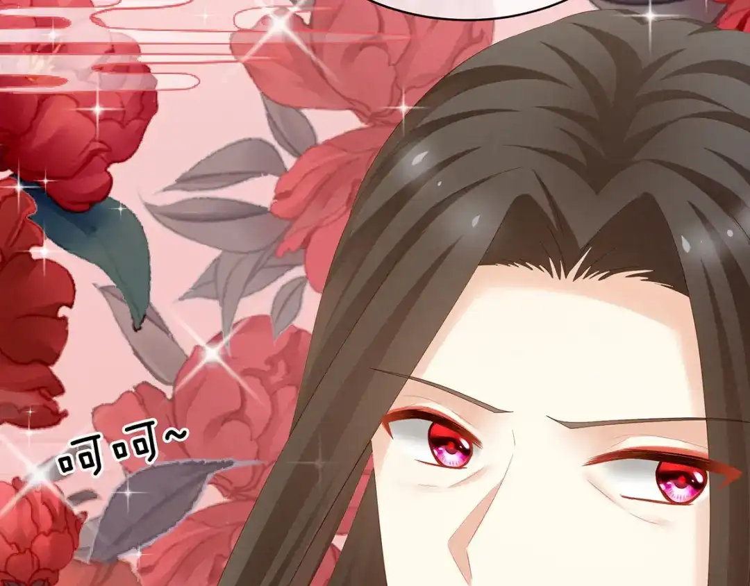 《女帝多蓝颜》第117话 不！听我解释！ 第54页