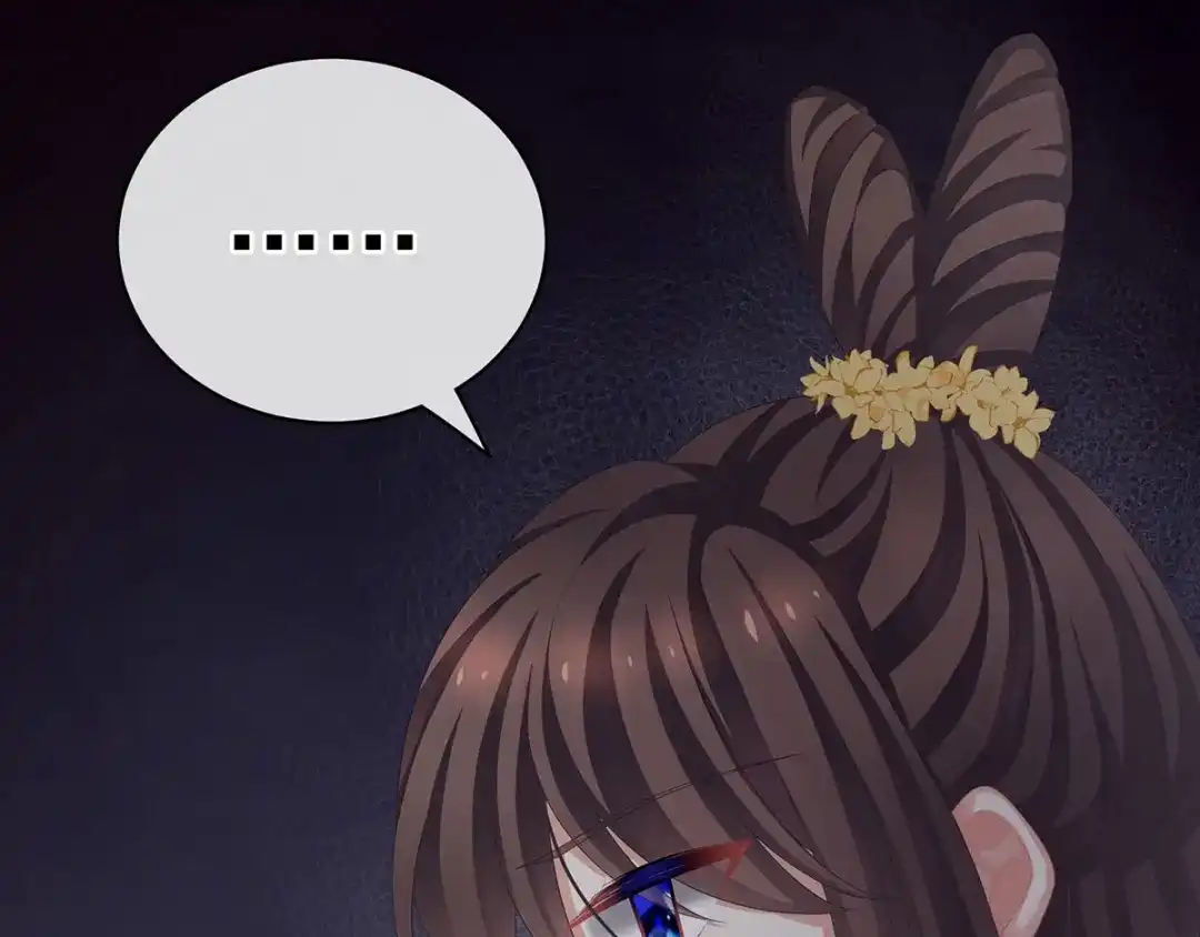 《女帝多蓝颜》第117话 不！听我解释！ 第19页