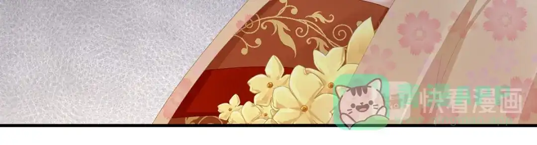 《女帝多蓝颜》第117话 不！听我解释！ 第21页