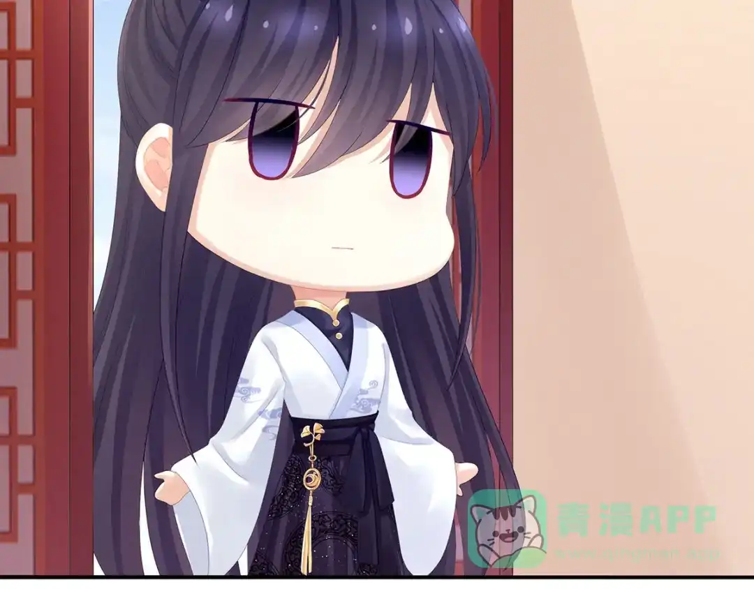《女帝多蓝颜》第117话 不！听我解释！ 第86页