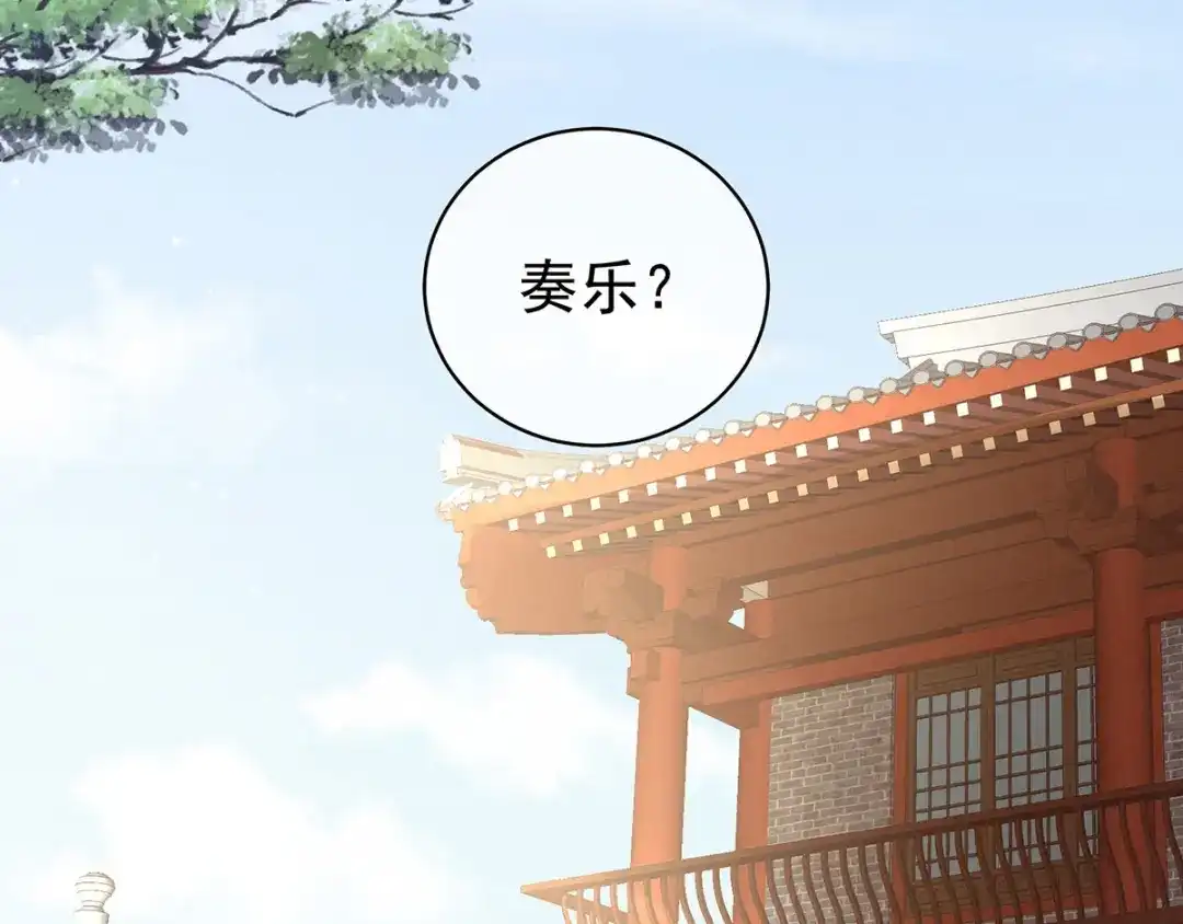《女帝多蓝颜》第117话 不！听我解释！ 第60页