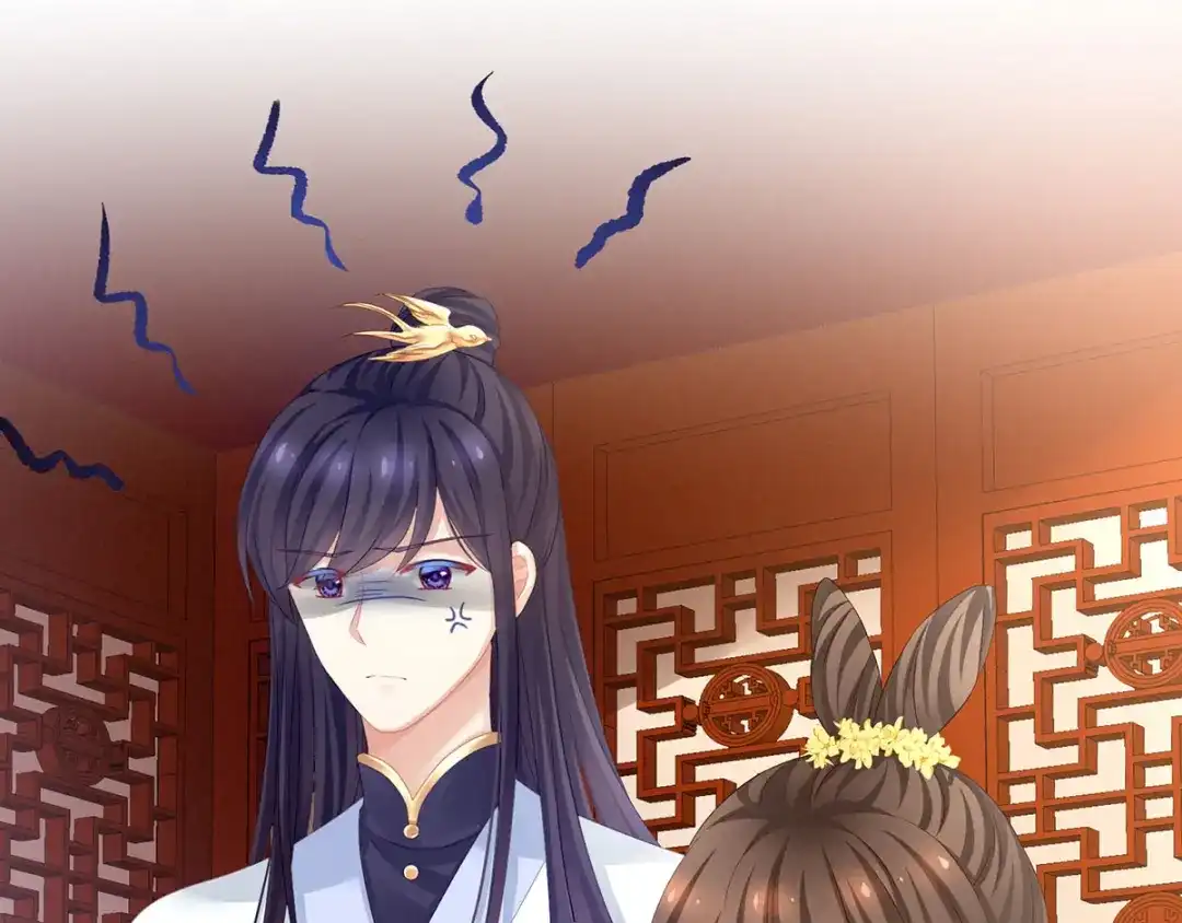 《女帝多蓝颜》第117话 不！听我解释！ 第97页