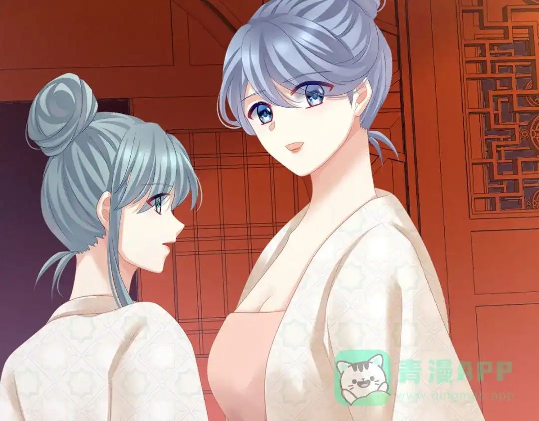 《女帝多蓝颜》第117话 不！听我解释！ 第106页