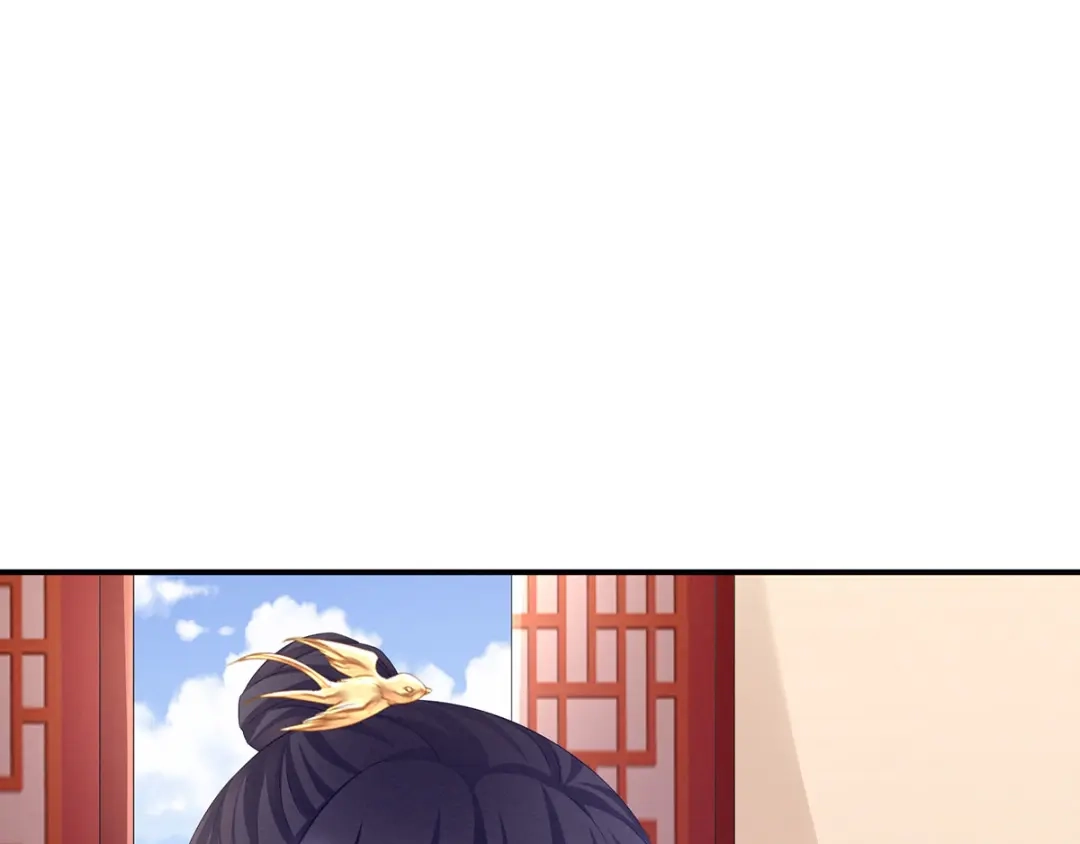 《女帝多蓝颜》第117话 不！听我解释！ 第85页
