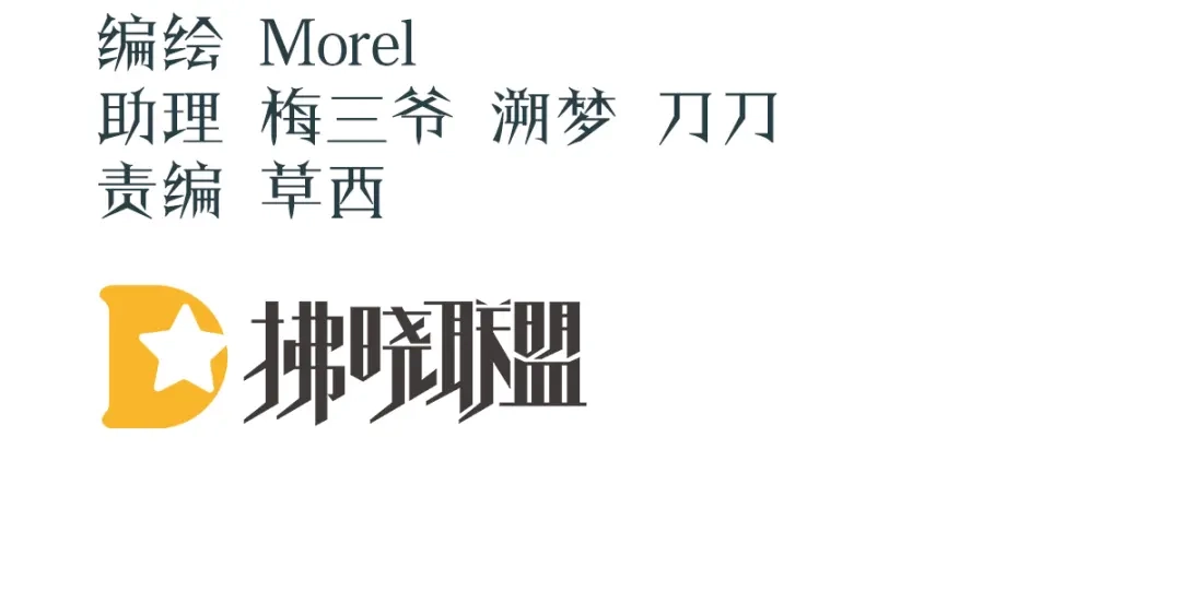 《女帝多蓝颜》第117话 不！听我解释！ 第4页