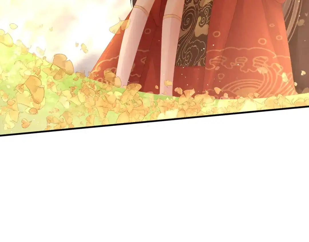 《女帝多蓝颜》第11话 要你完完全全属于我 第37页