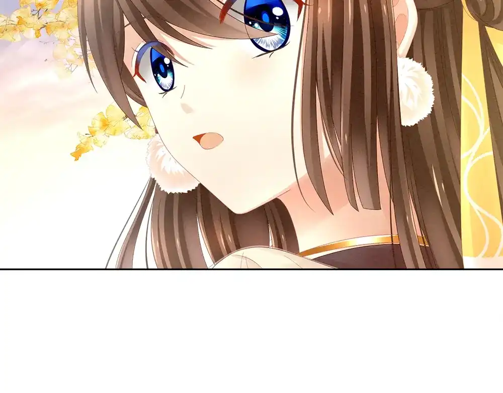 《女帝多蓝颜》第11话 要你完完全全属于我 第12页
