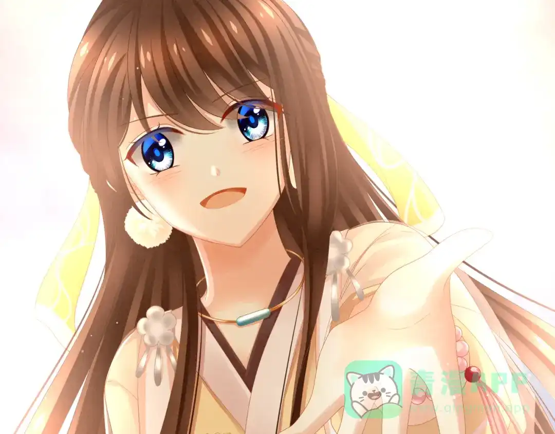 《女帝多蓝颜》第11话 要你完完全全属于我 第51页