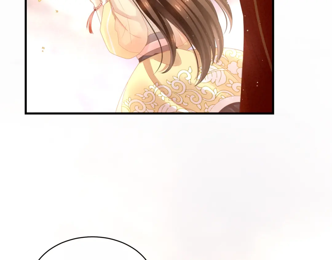 《女帝多蓝颜》第11话 要你完完全全属于我 第48页