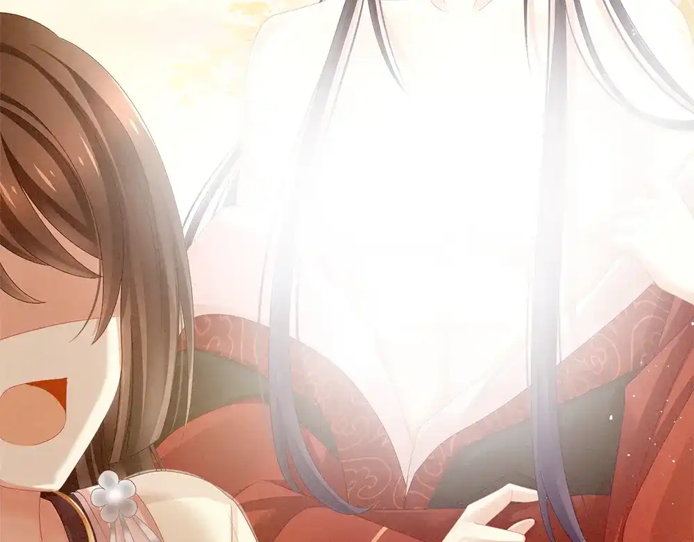 《女帝多蓝颜》第11话 要你完完全全属于我 第15页