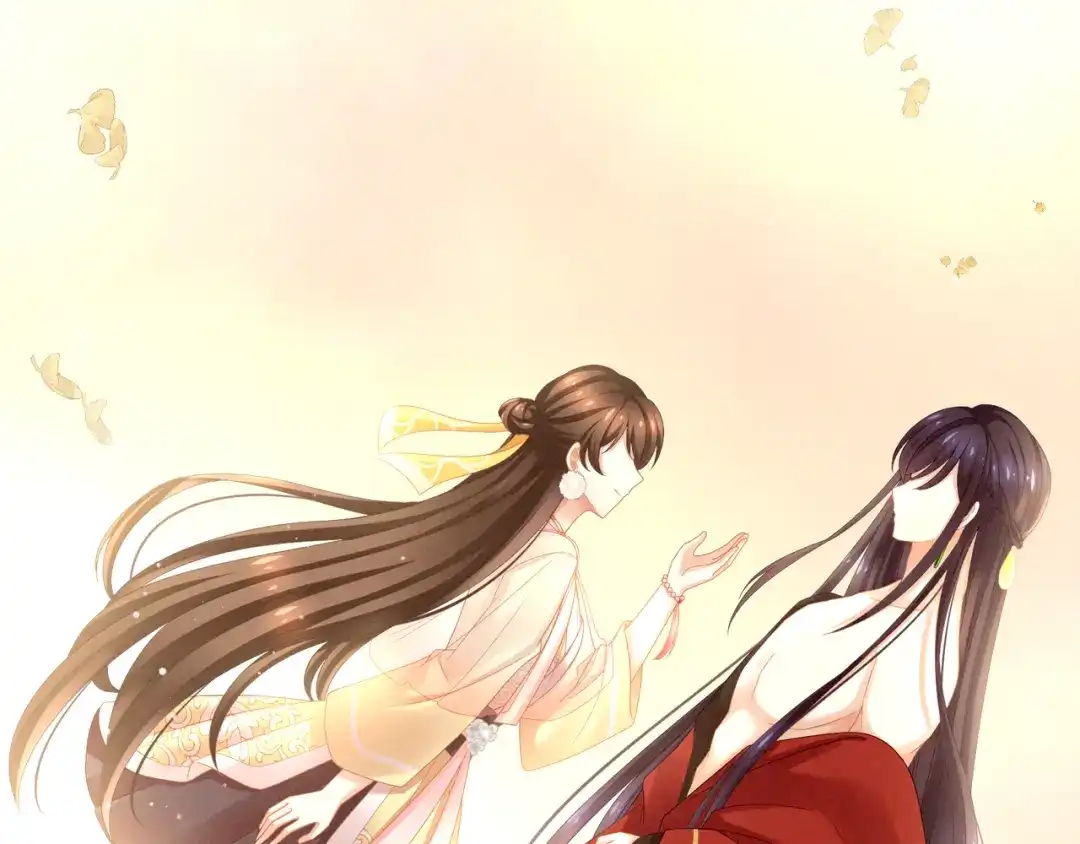 《女帝多蓝颜》第11话 要你完完全全属于我 第58页