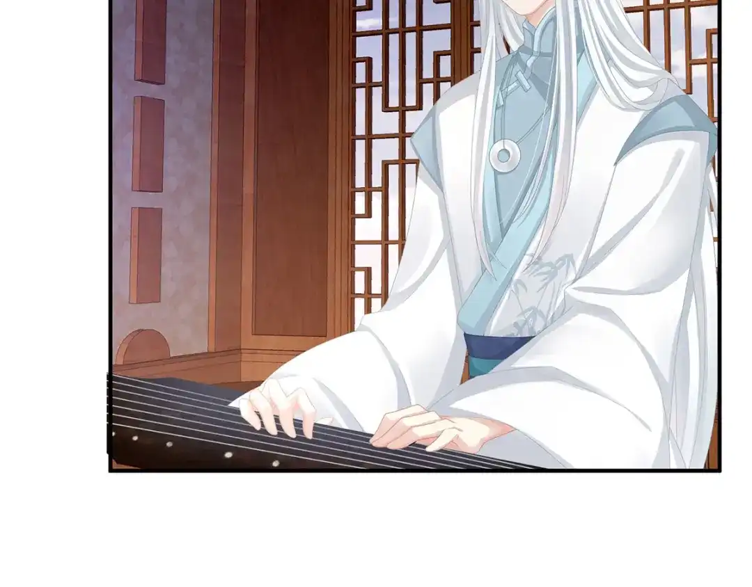 《女帝多蓝颜》第118话 剖心 第67页