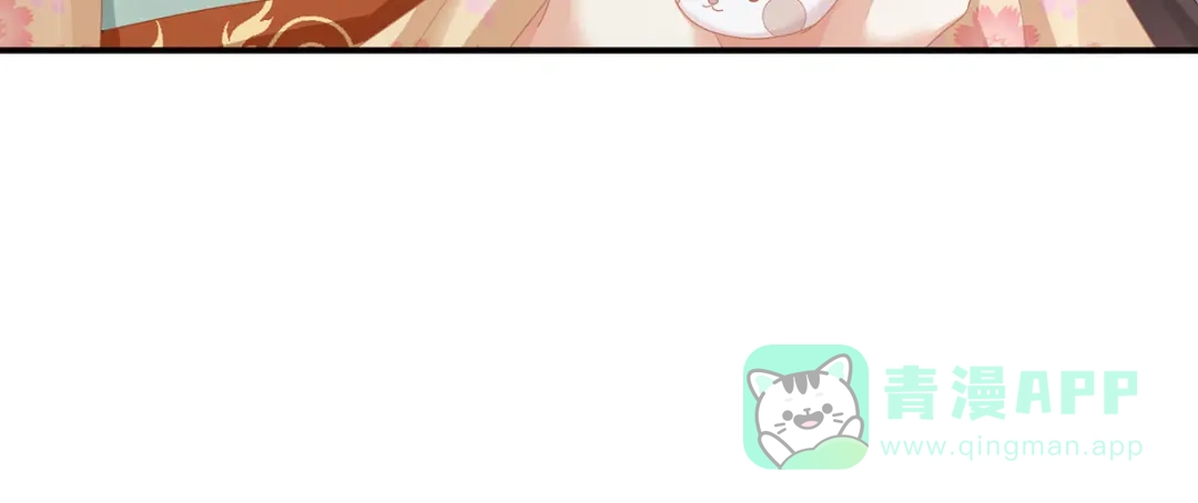 《女帝多蓝颜》第118话 剖心 第71页