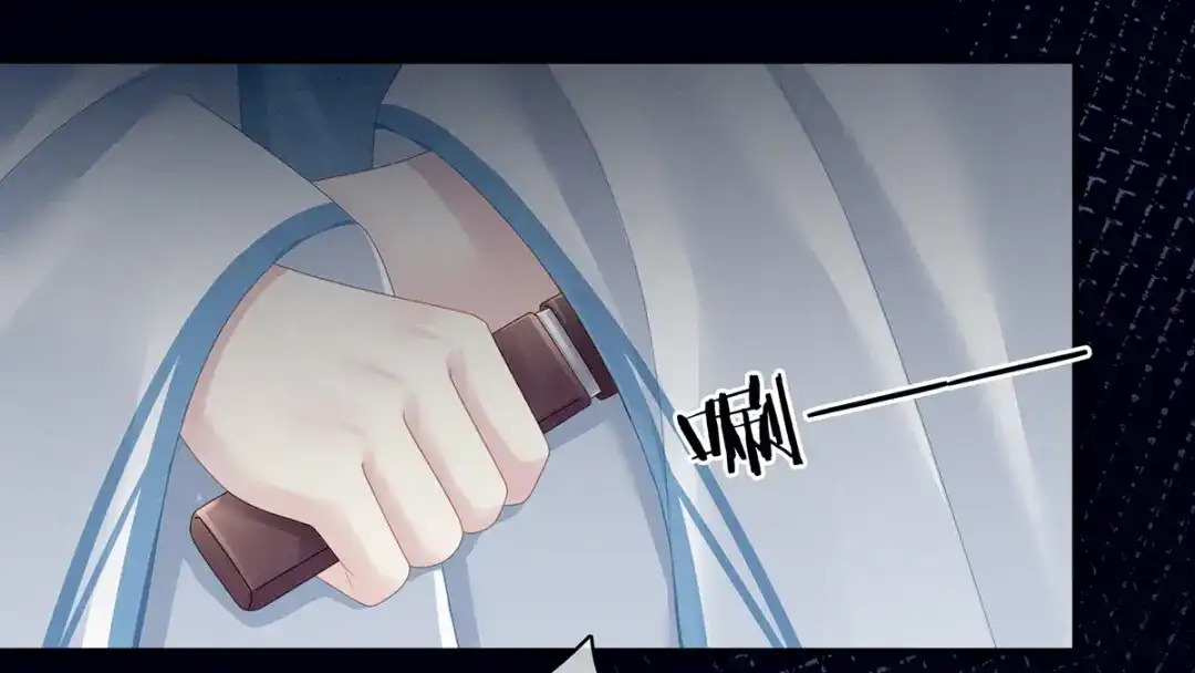 《女帝多蓝颜》第118话 剖心 第84页