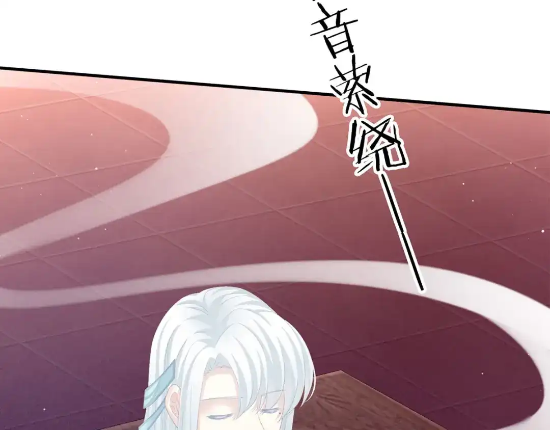 《女帝多蓝颜》第118话 剖心 第25页