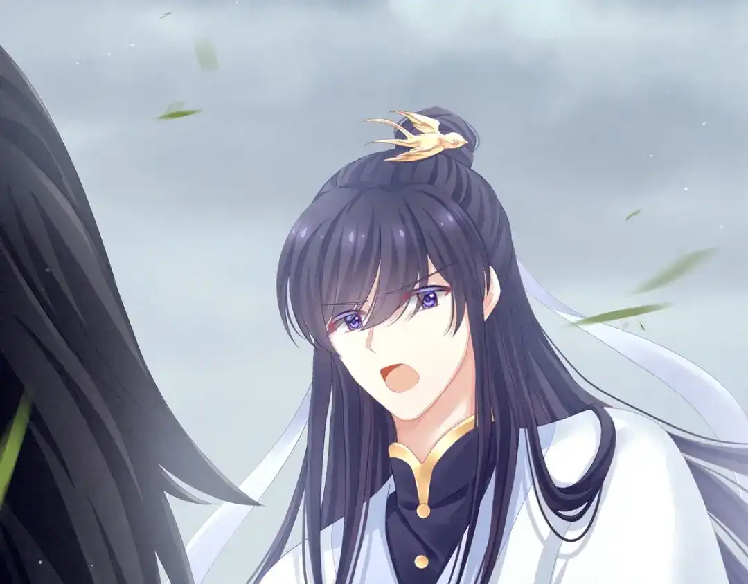 《女帝多蓝颜》第118话 剖心 第13页