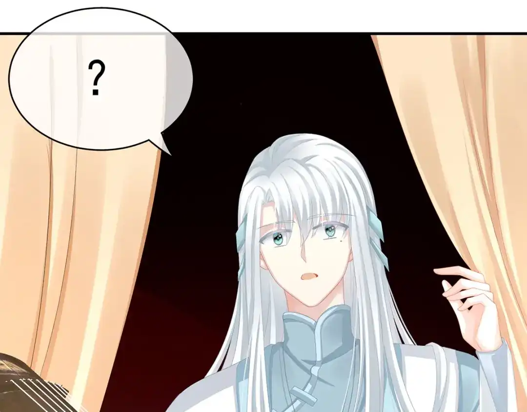 《女帝多蓝颜》第118话 剖心 第60页