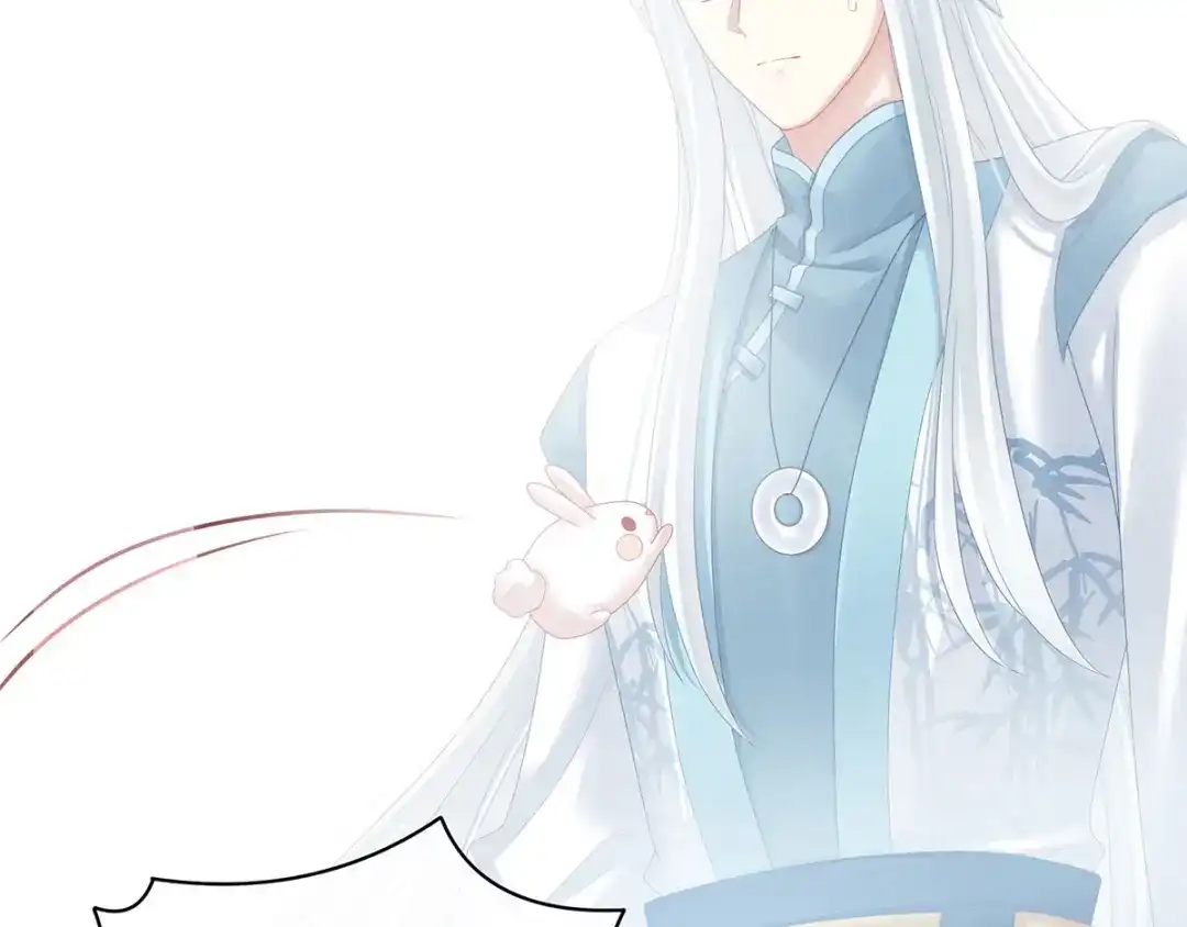 《女帝多蓝颜》第118话 剖心 第73页