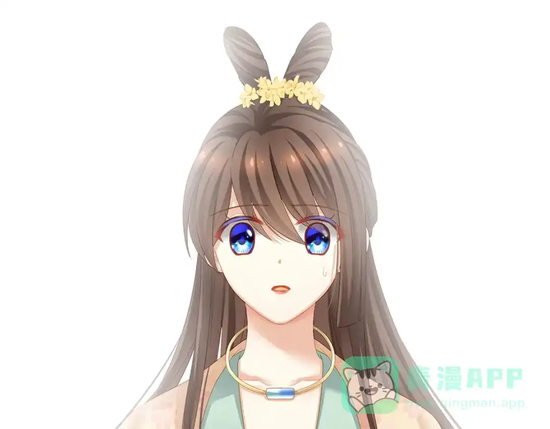 《女帝多蓝颜》第118话 剖心 第101页