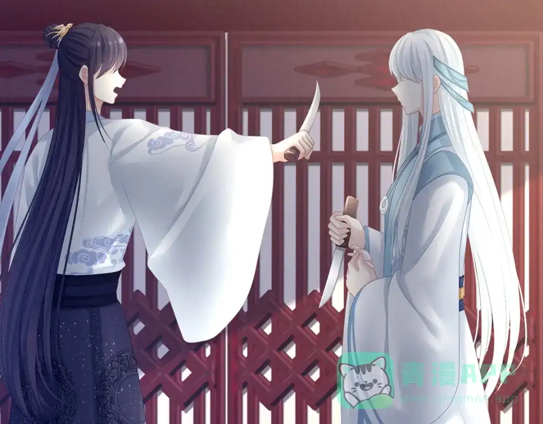《女帝多蓝颜》第118话 剖心 第91页