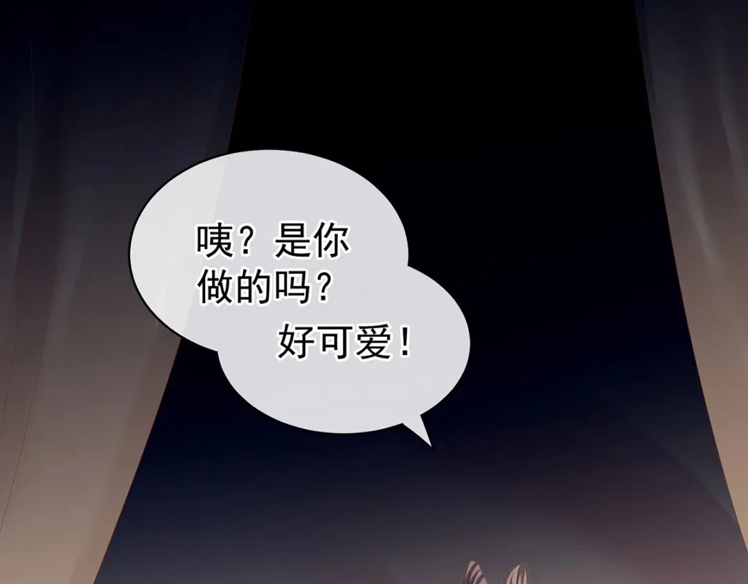 《女帝多蓝颜》第119话 你竟然这么？！ 第22页