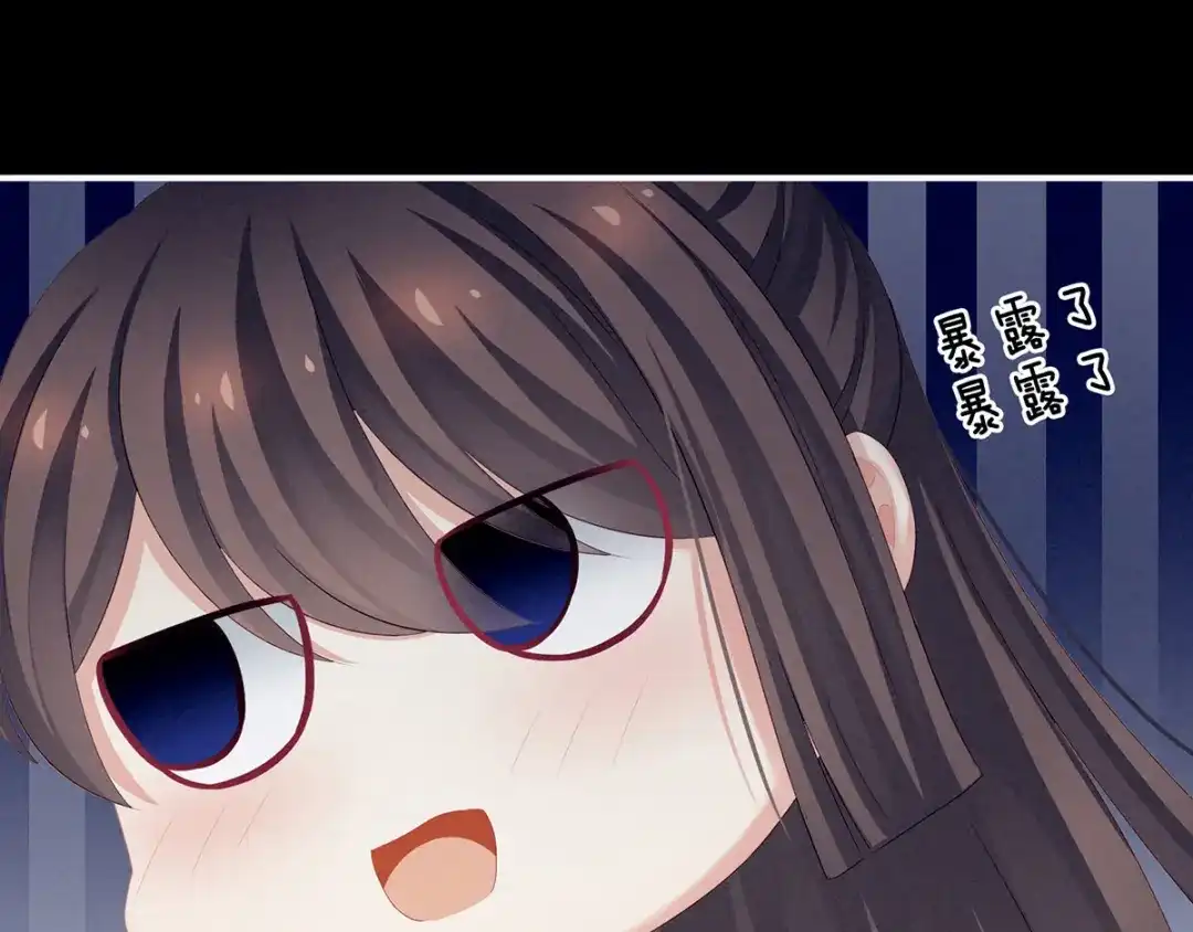 《女帝多蓝颜》第119话 你竟然这么？！ 第89页