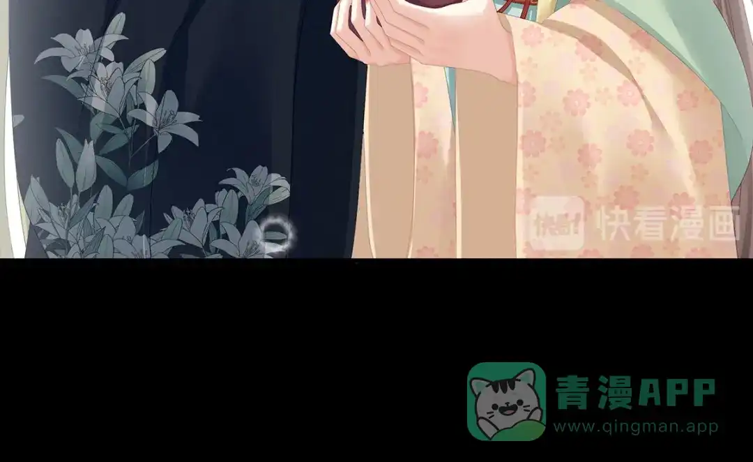《女帝多蓝颜》第119话 你竟然这么？！ 第11页