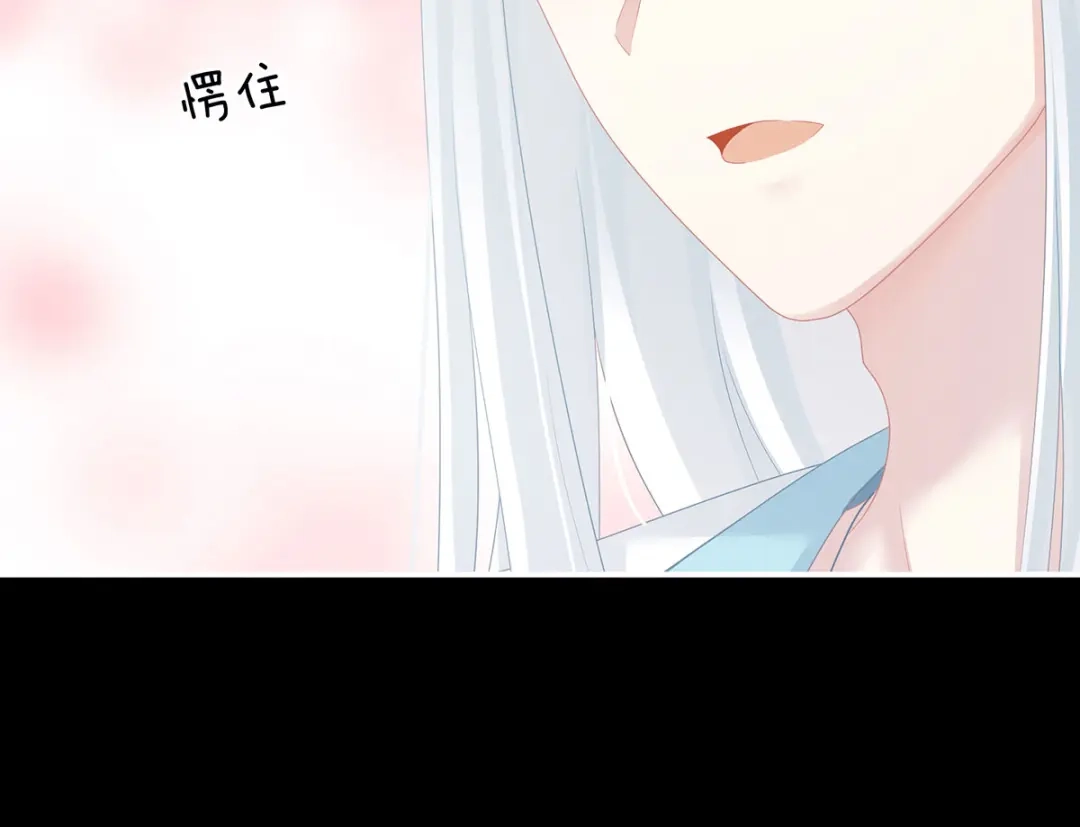 《女帝多蓝颜》第119话 你竟然这么？！ 第102页