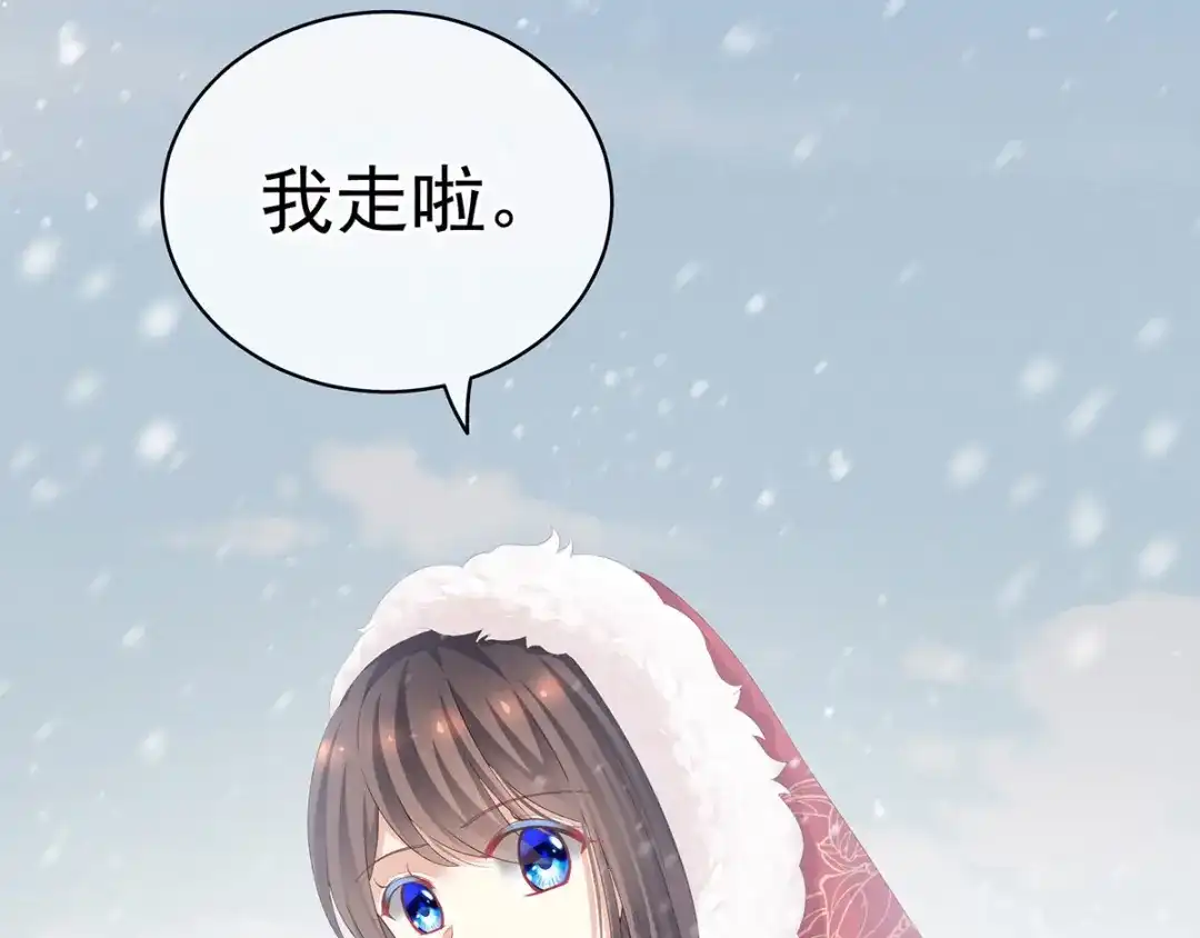 《女帝多蓝颜》第119话 你竟然这么？！ 第39页