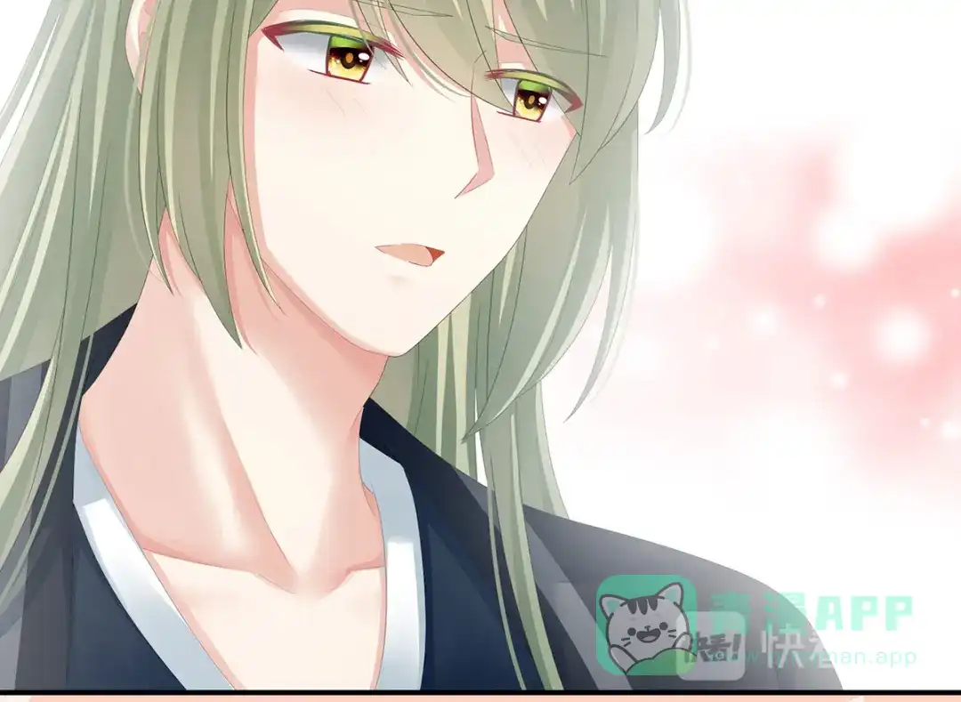 《女帝多蓝颜》第119话 你竟然这么？！ 第26页