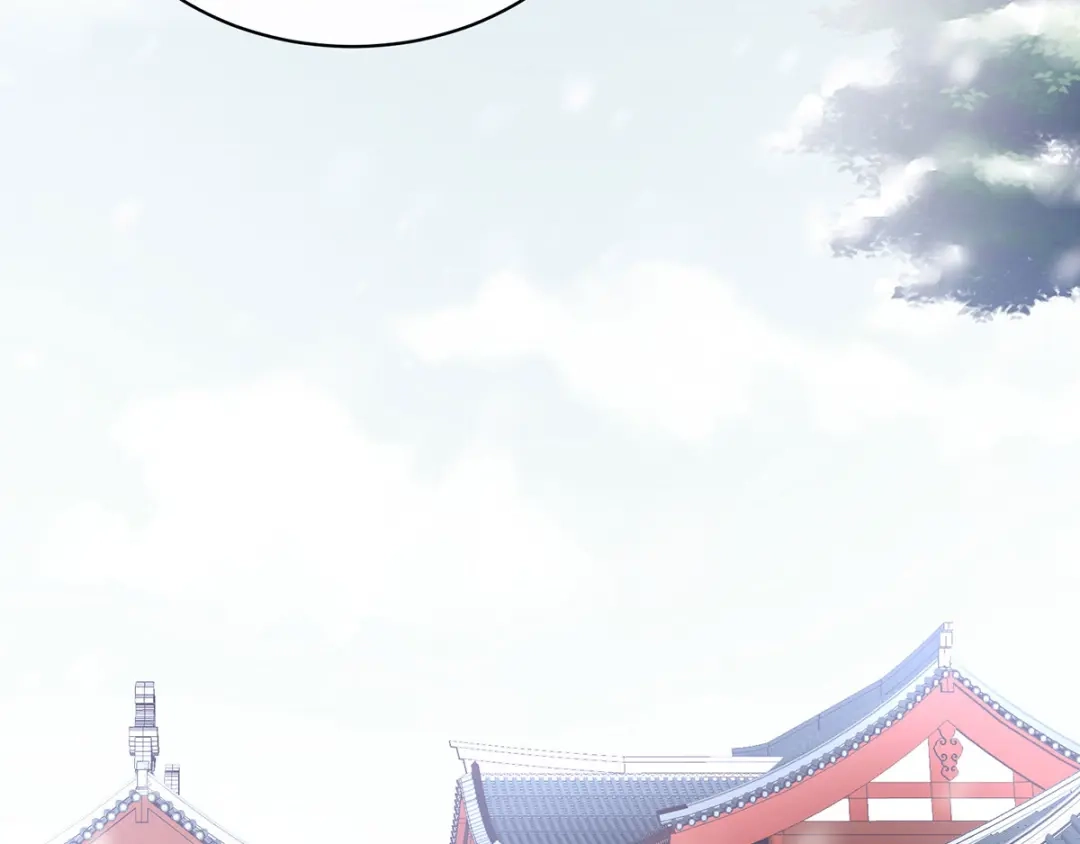 《女帝多蓝颜》第119话 你竟然这么？！ 第32页