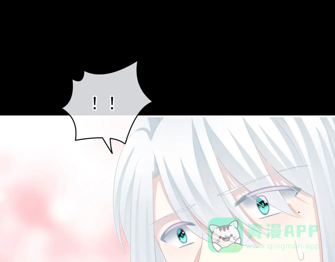 《女帝多蓝颜》第119话 你竟然这么？！ 第101页