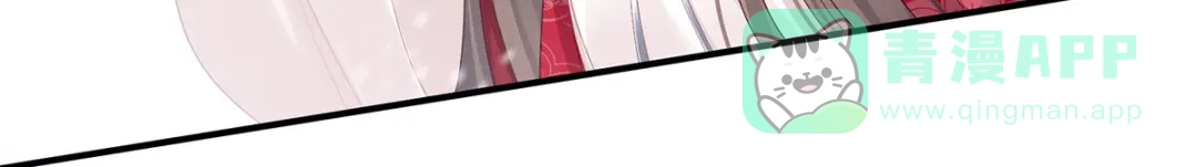 《女帝多蓝颜》第119话 你竟然这么？！ 第41页