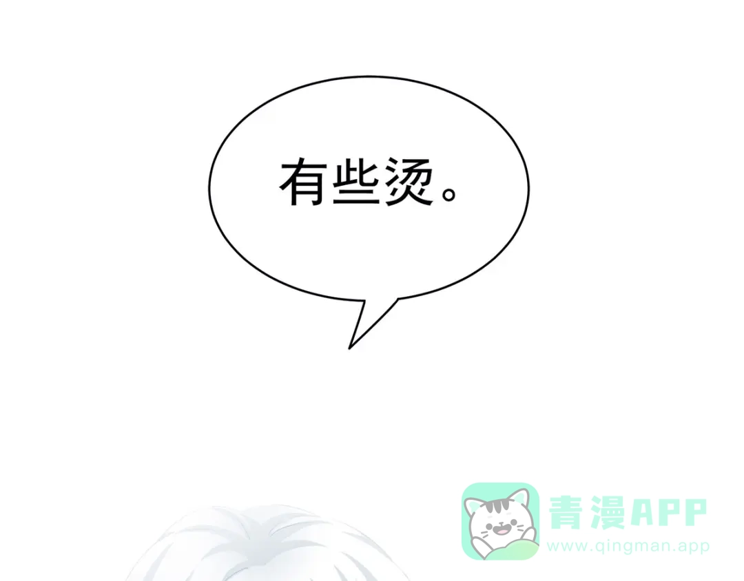 《女帝多蓝颜》第120话 很想蹂躏 第96页