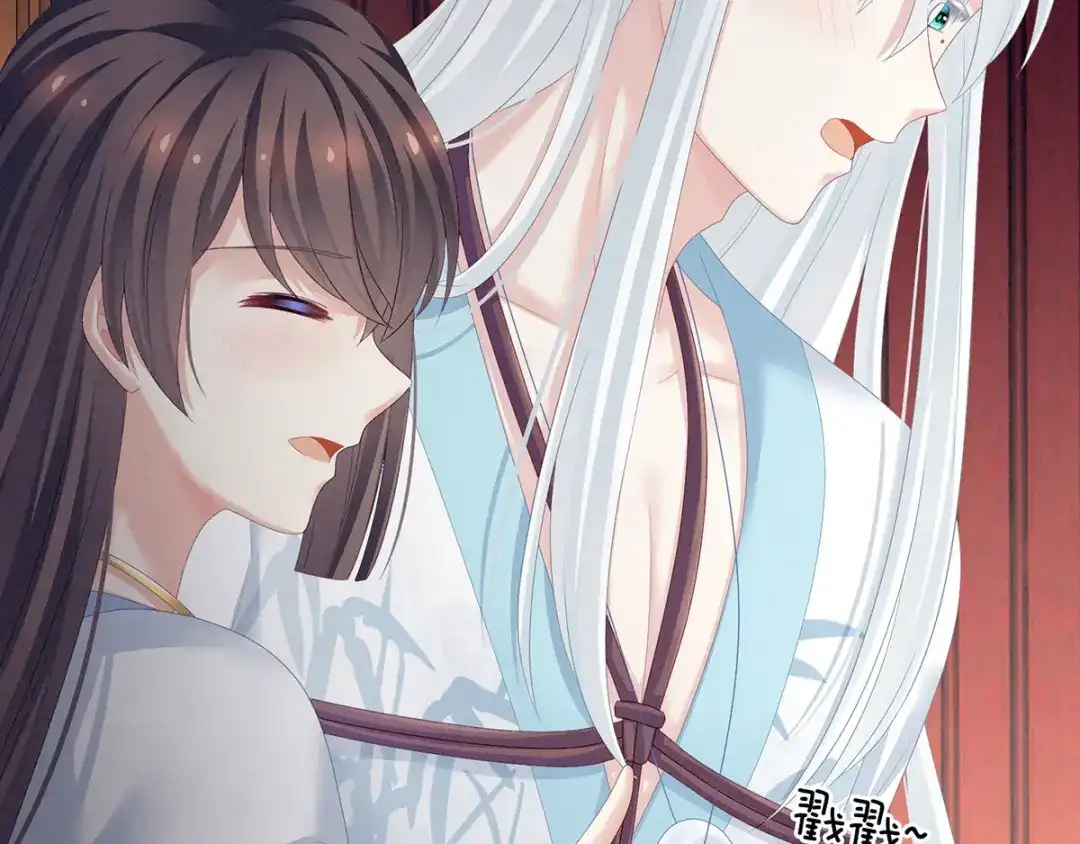《女帝多蓝颜》第120话 很想蹂躏 第64页