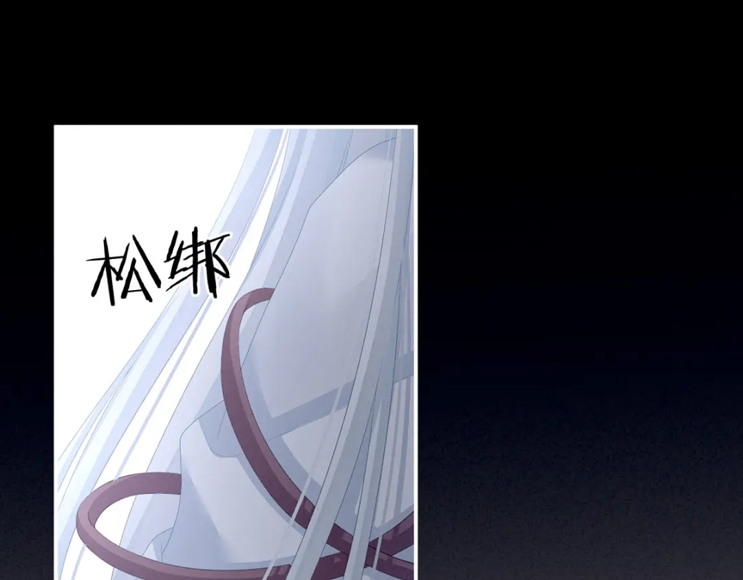 《女帝多蓝颜》第120话 很想蹂躏 第78页