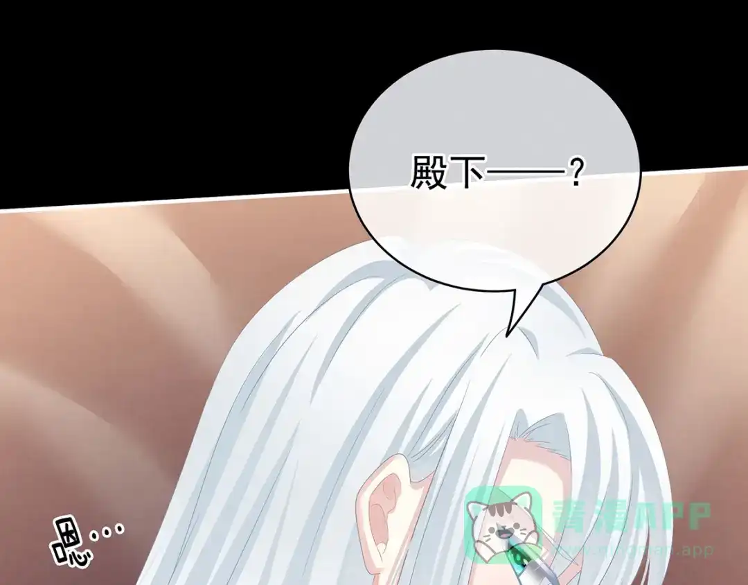 《女帝多蓝颜》第120话 很想蹂躏 第21页