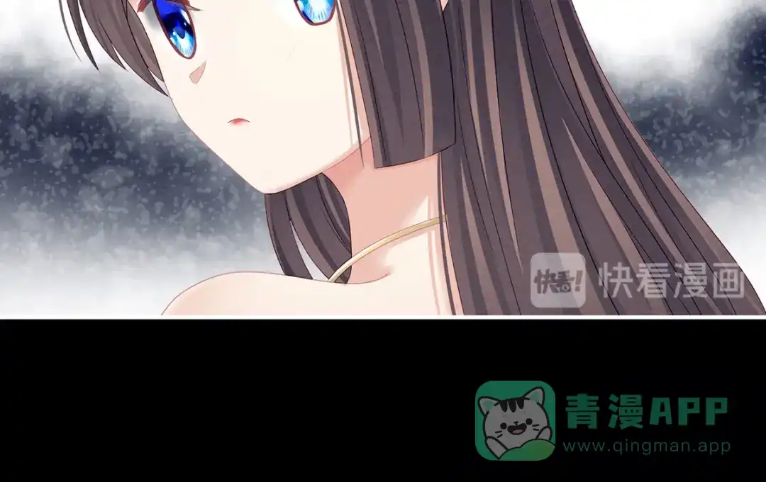 《女帝多蓝颜》第120话 很想蹂躏 第16页