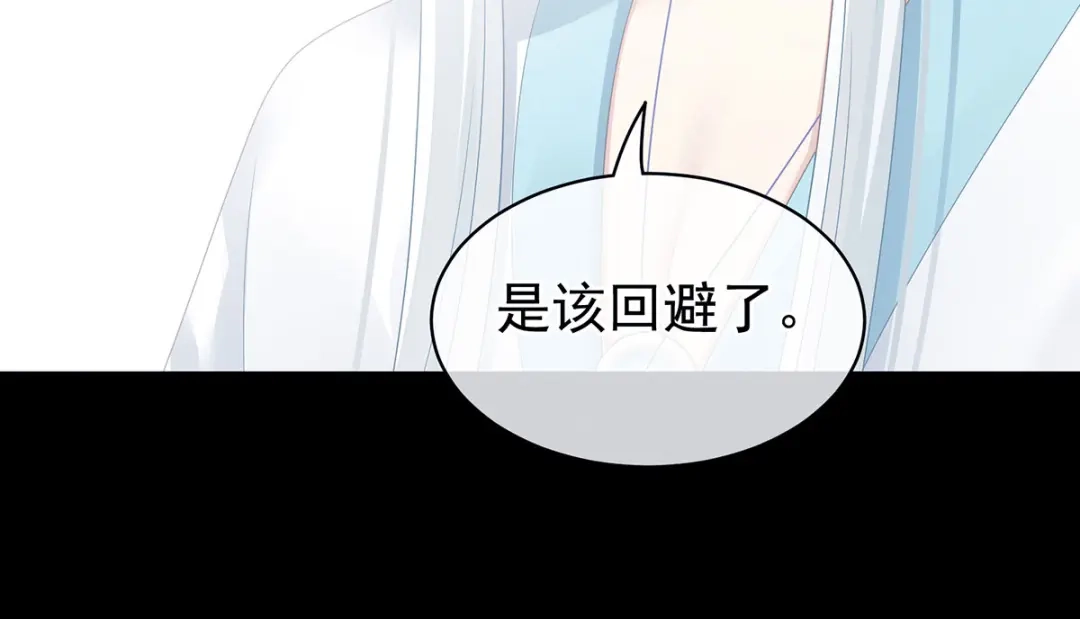 《女帝多蓝颜》第120话 很想蹂躏 第12页
