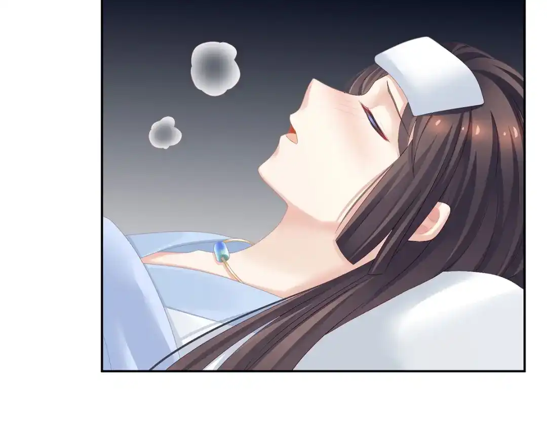 《女帝多蓝颜》第121话 我一直在，等你 第55页