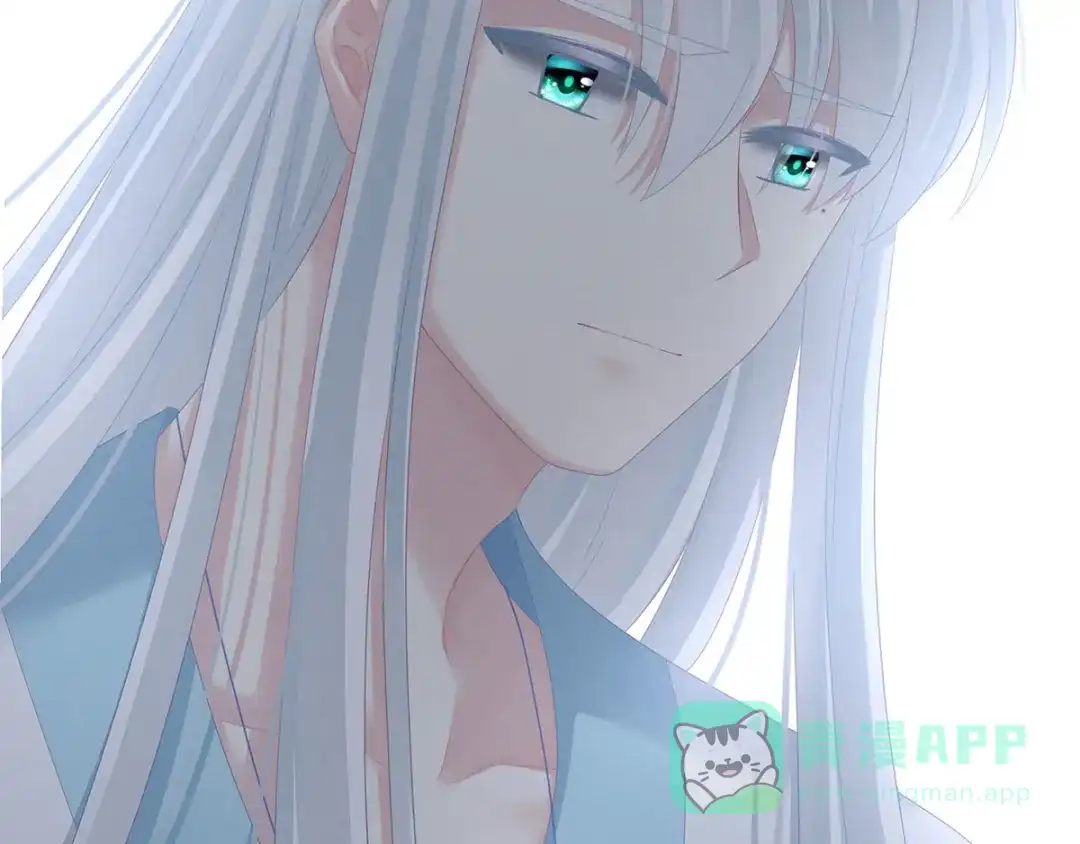 《女帝多蓝颜》第121话 我一直在，等你 第81页
