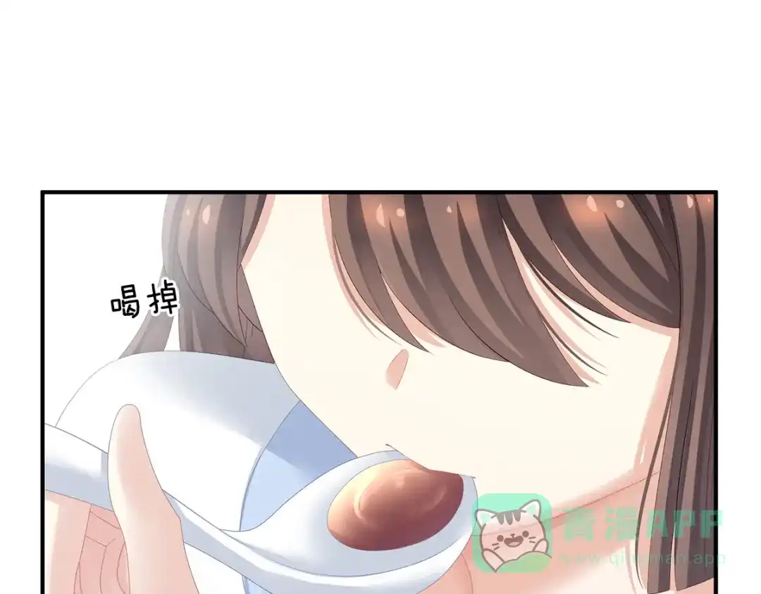 《女帝多蓝颜》第121话 我一直在，等你 第26页