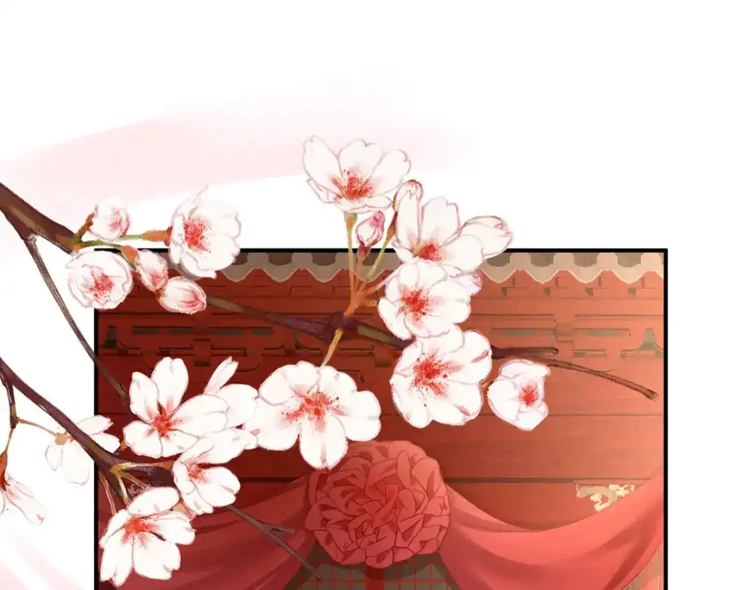 《女帝多蓝颜》第121话 我一直在，等你 第109页