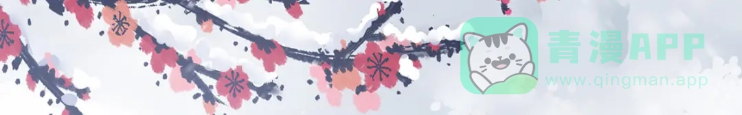 《女帝多蓝颜》第121话 我一直在，等你 第71页