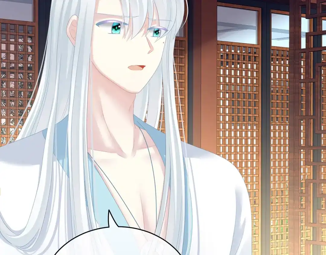 《女帝多蓝颜》第121话 我一直在，等你 第40页