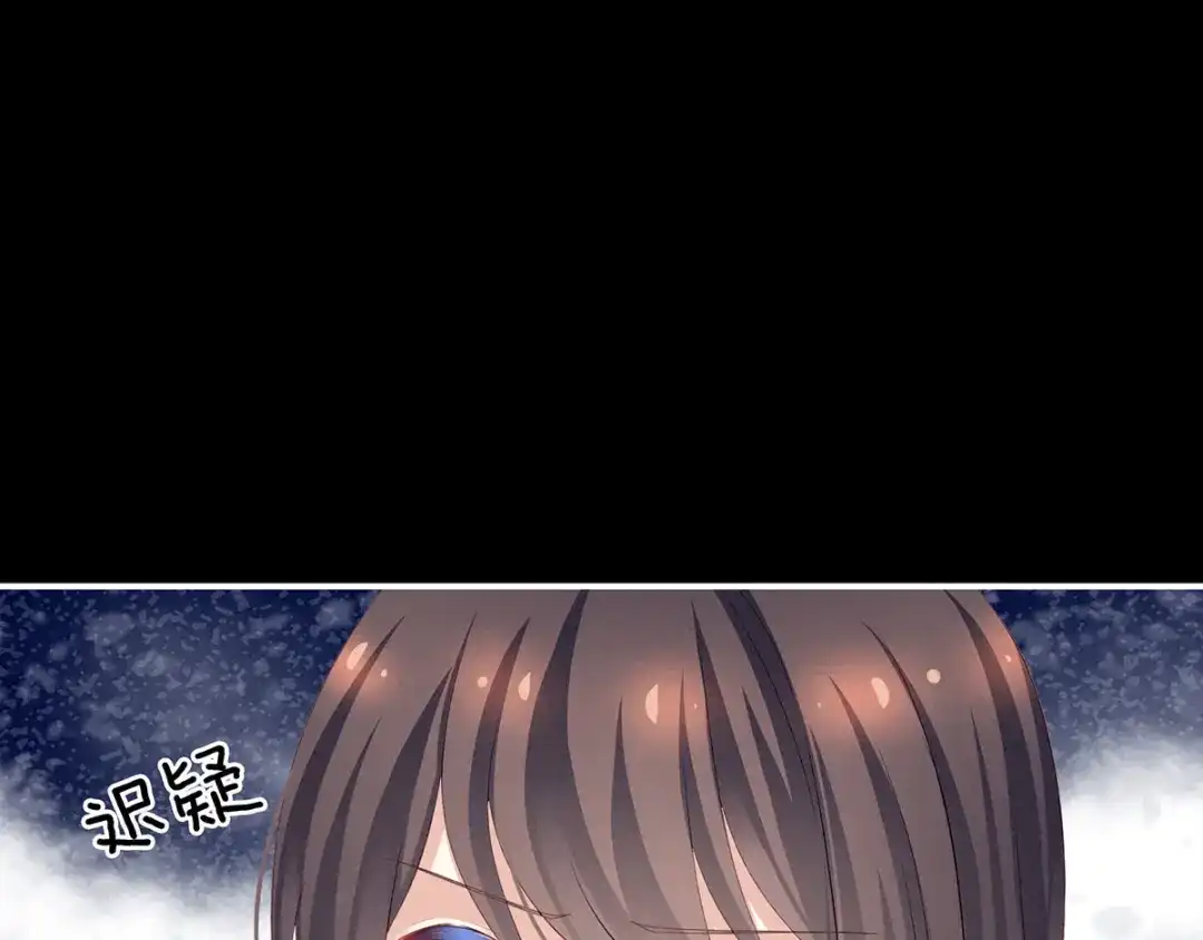 《女帝多蓝颜》第121话 我一直在，等你 第13页