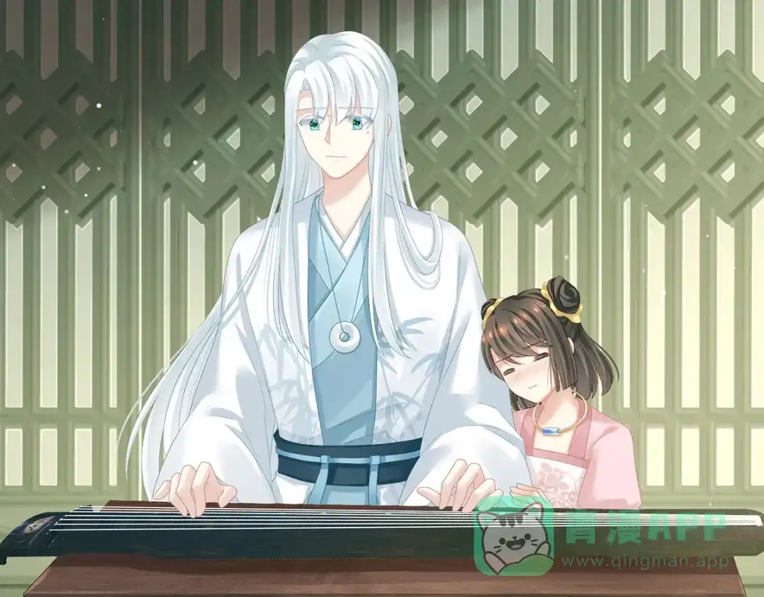 《女帝多蓝颜》第121话 我一直在，等你 第51页