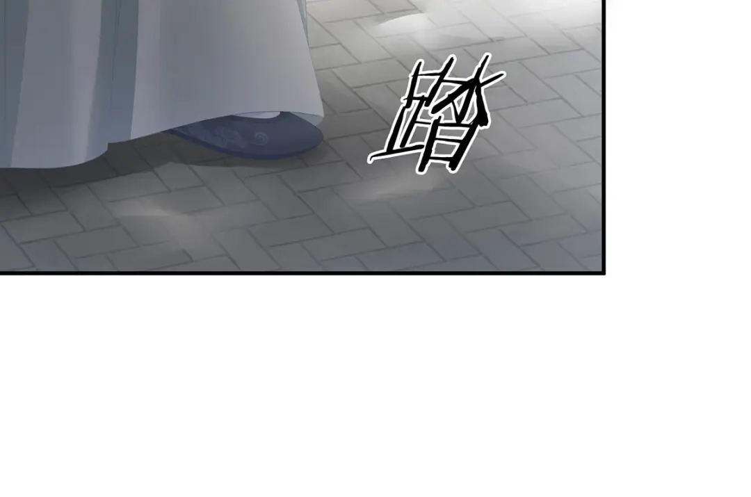 《女帝多蓝颜》第122话 正宫驸马找上门 第63页