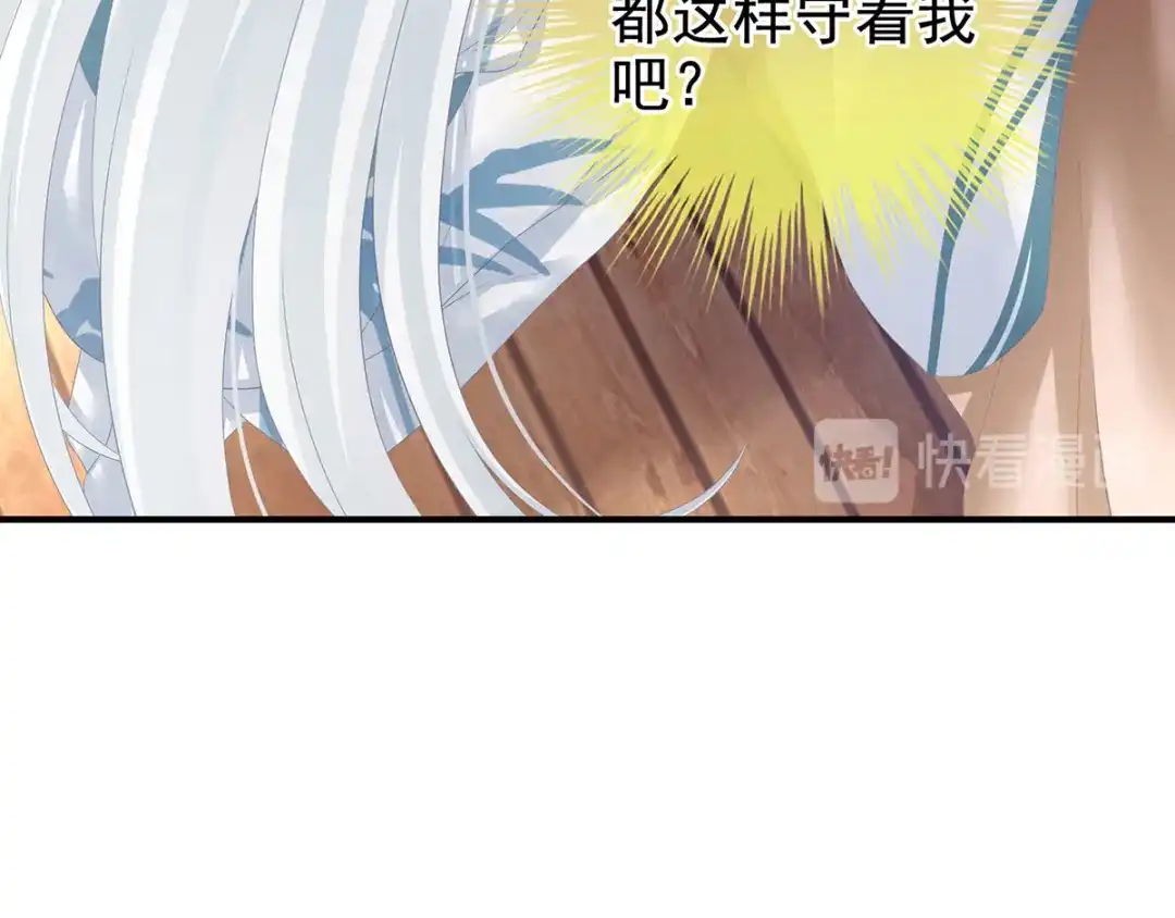 《女帝多蓝颜》第122话 正宫驸马找上门 第23页